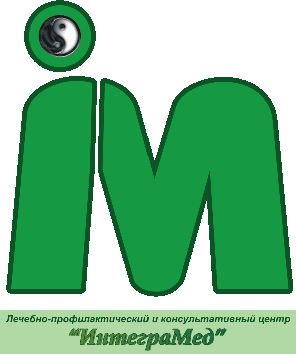 Интеграмед